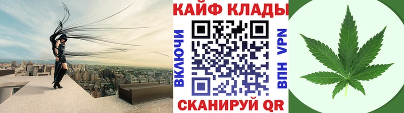 Цена Нововоронеж Амфетамин Кокаин ГАШ A PVP Меф мяу мяу Конопля
