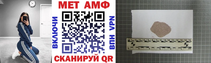 АМФ 98%  Нововоронеж 