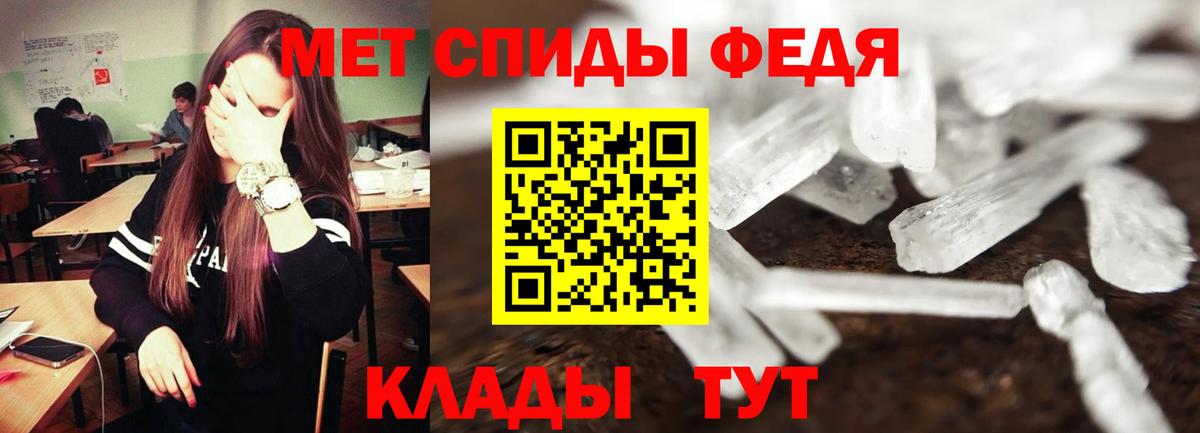 Amphetamine Premium  АМФЕТАМИН  АМФЕТАМИН  Вход с VPN  Нововоронеж 