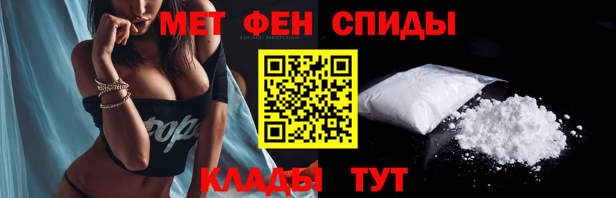 Амфетамин 98% Нововоронеж