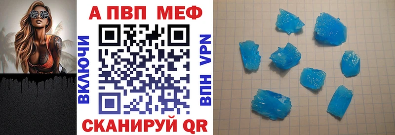 купить наркотик Нововоронеж Alpha-PVP крисы CK