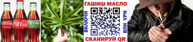 Печенье с ТГК конопля  Нововоронеж 