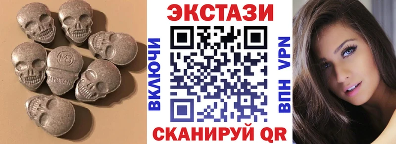 Экстази таблы  Нововоронеж 