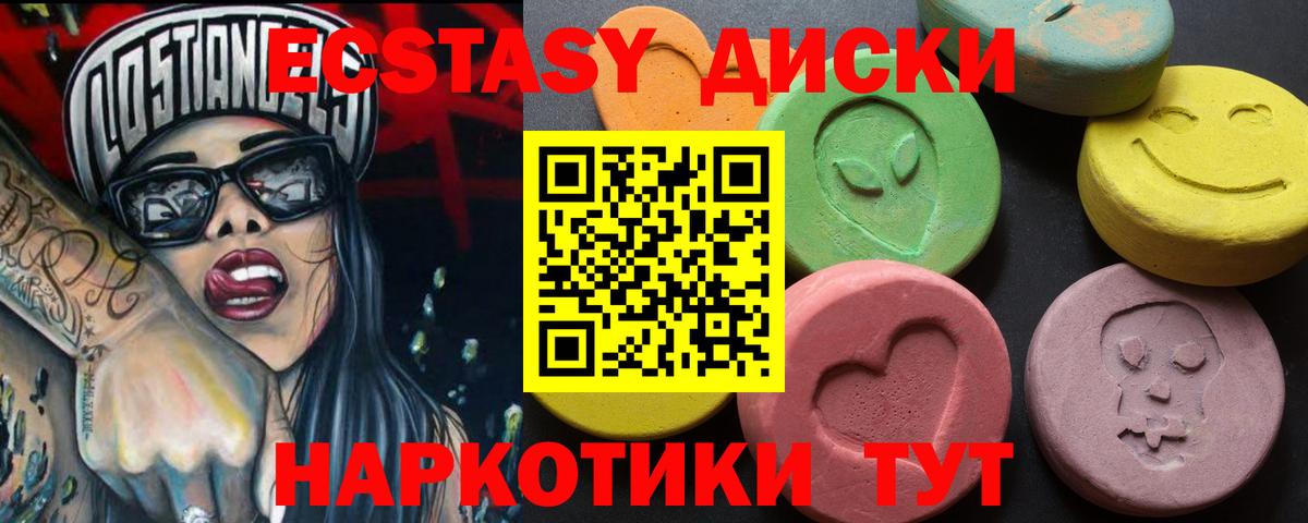 Ecstasy Philipp Plein Нововоронеж