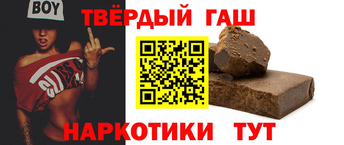 ГАШ гарик Нововоронеж
