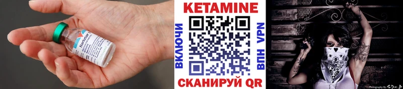 Кетамин ketamine  купить наркоту  кракен онион  Нововоронеж 