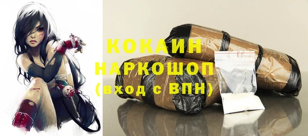 кокаин колумбия Алексин