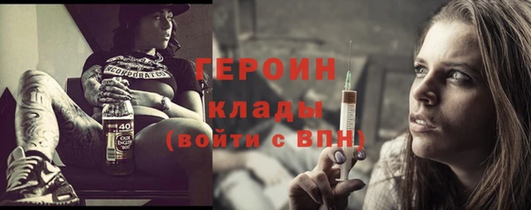 амфетамин Рославль