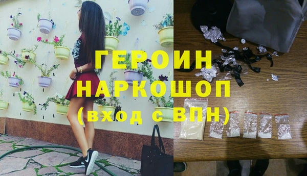 мет Россошь