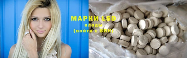 мескалин Алексеевка
