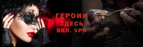 мескалин Алексеевка