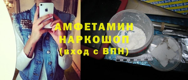 мескалин Алексеевка