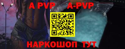 прущая мука Донской