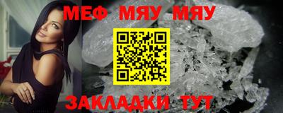 прущая мука Донской