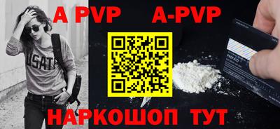 дистиллят марихуана Донецк