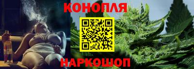 дистиллят марихуана Донецк