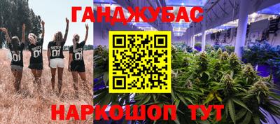 дистиллят марихуана Донецк