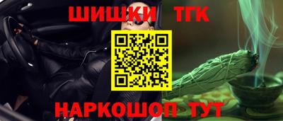 дистиллят марихуана Донецк