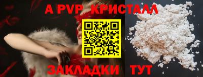 прущая мука Донской