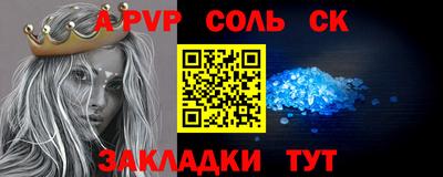 прущая мука Донской