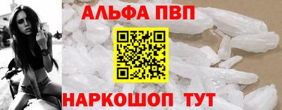 гашик Краснодар