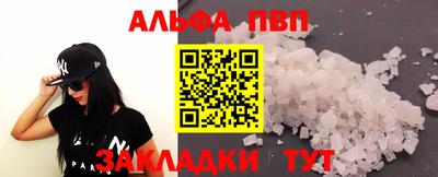 дистиллят марихуана Донецк