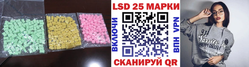 Лсд 25 экстази ecstasy  Нововоронеж 