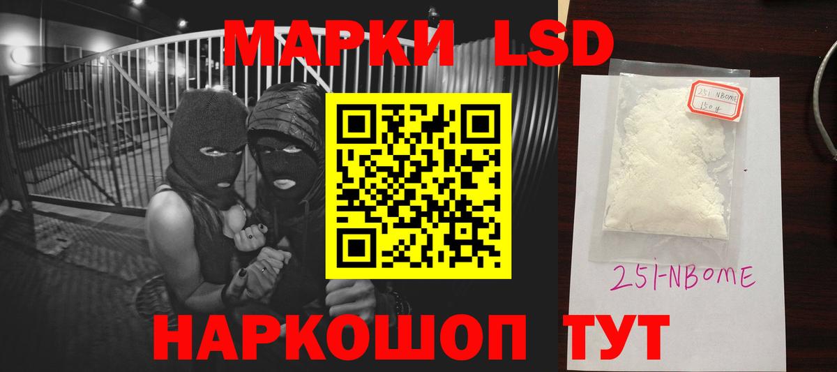 Лсд 25 экстази кислота  Вход с VPN  Нововоронеж 