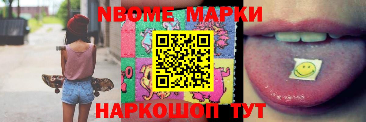 ЛСД экстази кислота Нововоронеж