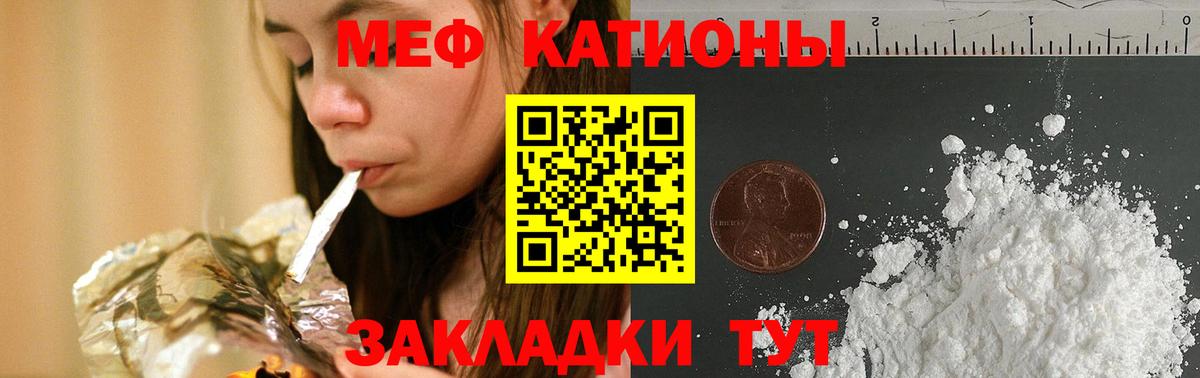 Меф  Канабис  Гашиш  Нововоронеж  COCAIN  Вход с VPN  Меф кристаллы 