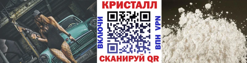 наркота Нововоронеж omg сайт Метамфетамин кристалл