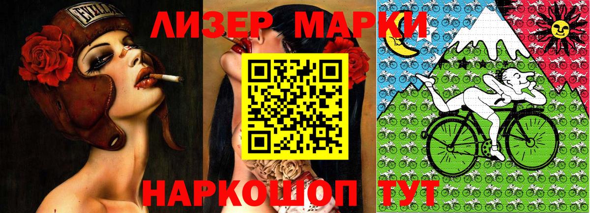 Нововоронеж  Марки 25I-NBOMe 1,8мг  Марки 25I-NBOMe 1,8мг  Марки N-bome  Вход с VPN 