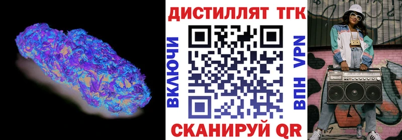 купить наркотики сайты  Нововоронеж  ТГК концентрат 
