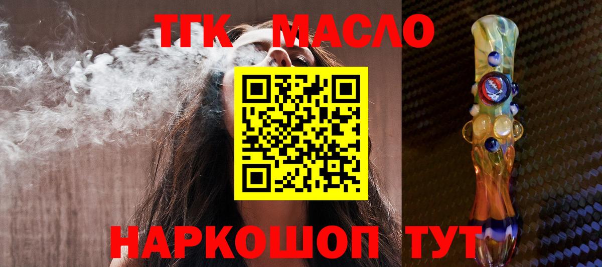 Дистиллят ТГК концентрат Нововоронеж