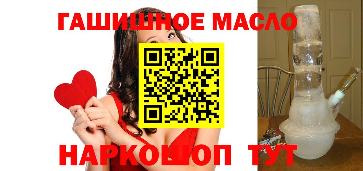 Каннабис Нововоронеж