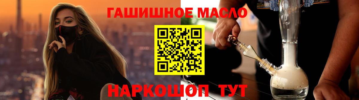 Нововоронеж  ТГК жижа  Вход с VPN 