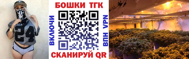 mega сайт  Нововоронеж  МАРИХУАНА планчик 