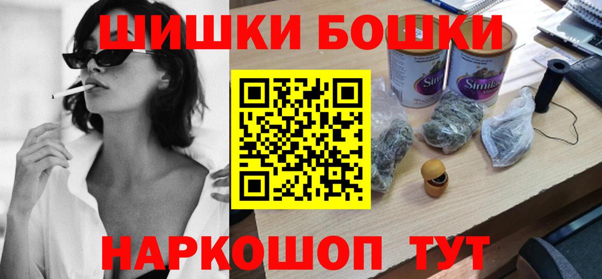 Конопля Amnesia  Шишки марихуана VHQ  Вход с VPN  Нововоронеж 