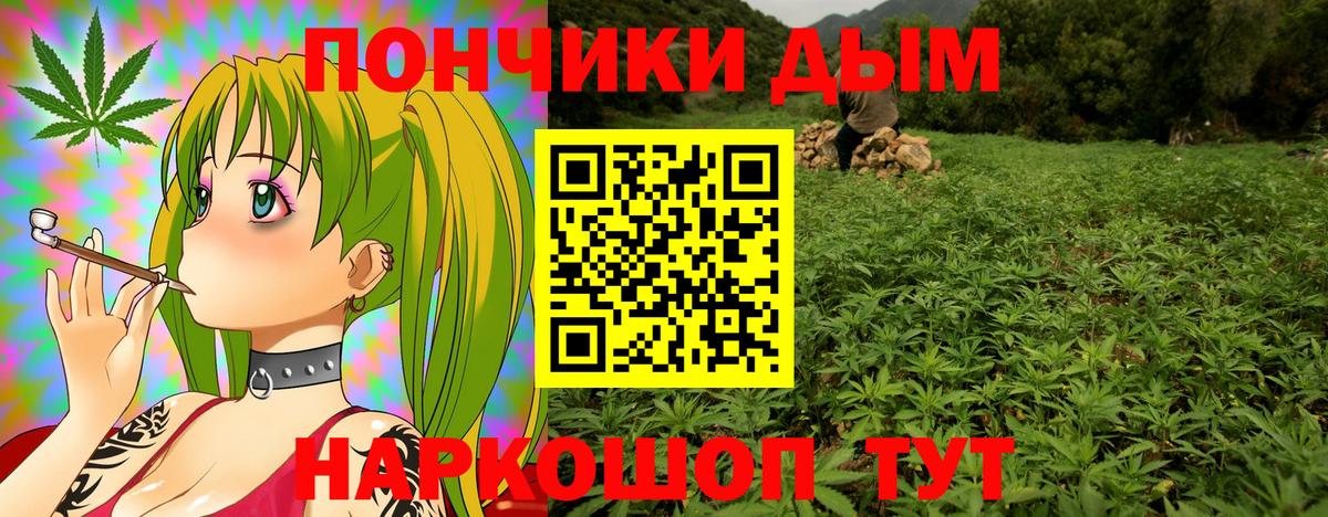 Марихуана Bruce Banner Нововоронеж